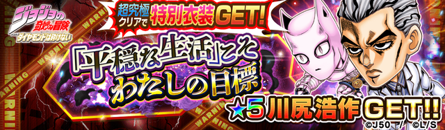 40140_「平穏な生活」こそわたしの目標M_2x