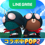 コラボアイコン
