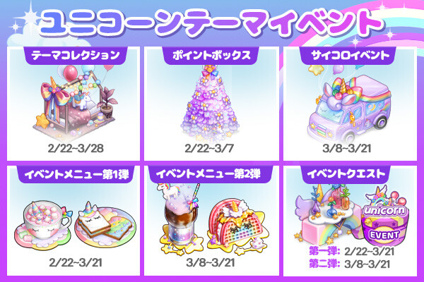 ingame_mainbanner765_jp