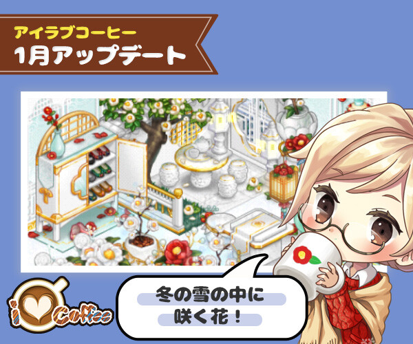 04_JP BLOG COVER