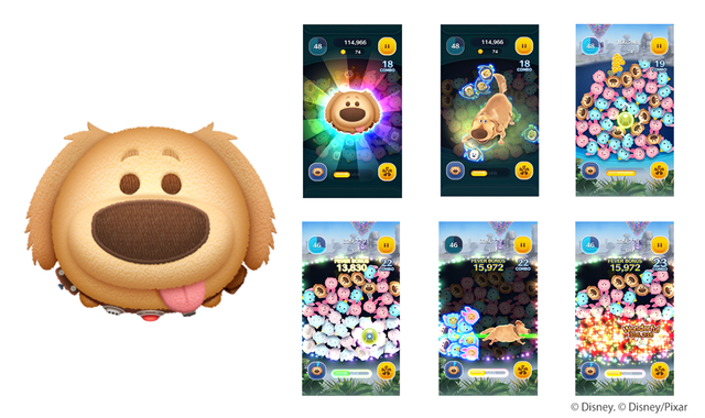 20260601_tsumtsum_Dug
