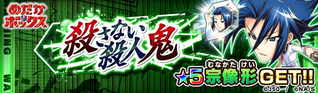 【2022Y_fix】_殺さない殺人鬼M_2x