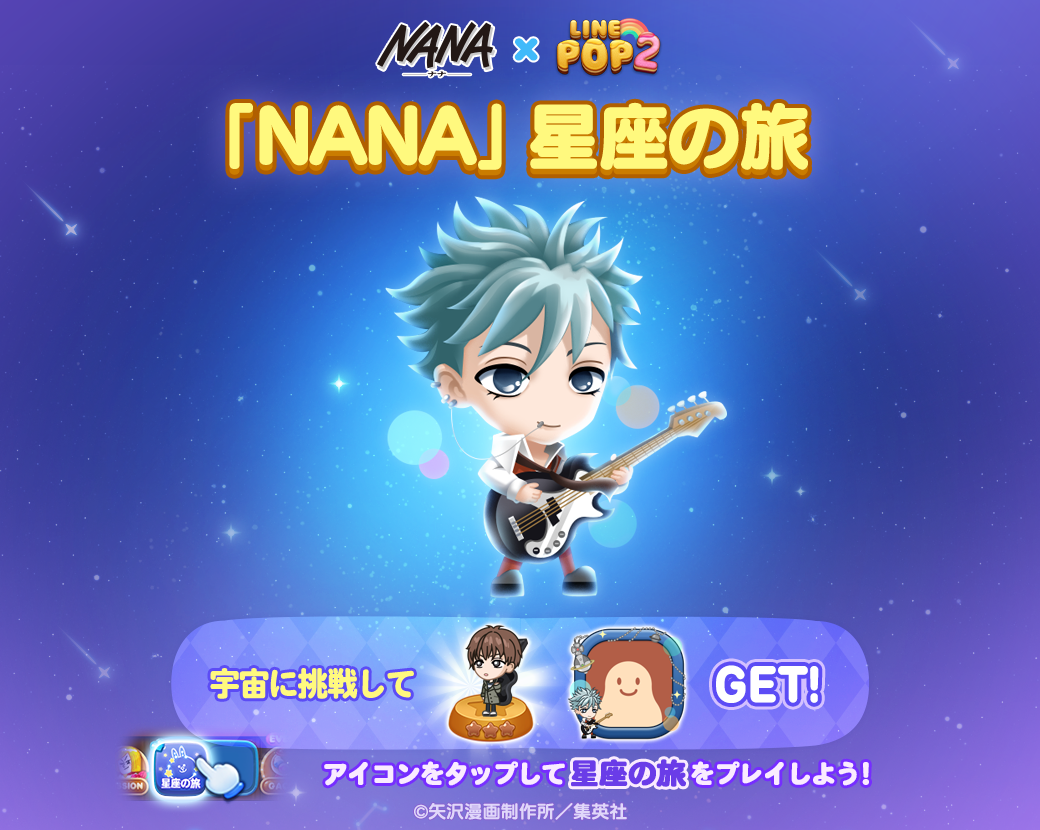 ナナ様専用 ナナ様 専用 nana様専用 nana☆様專用 なーな様