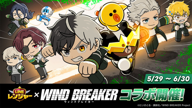 Ranger_WIND BREAKER1_JP