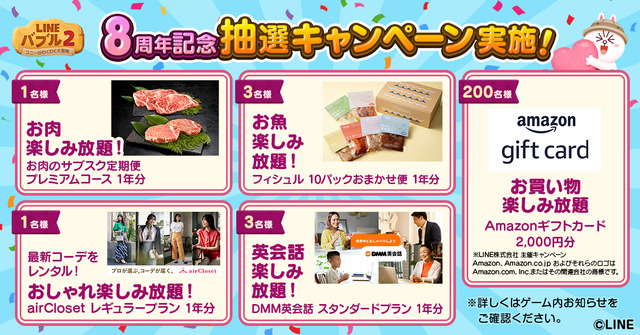 03_1200x628_N_230303185108CFM88489 (1)