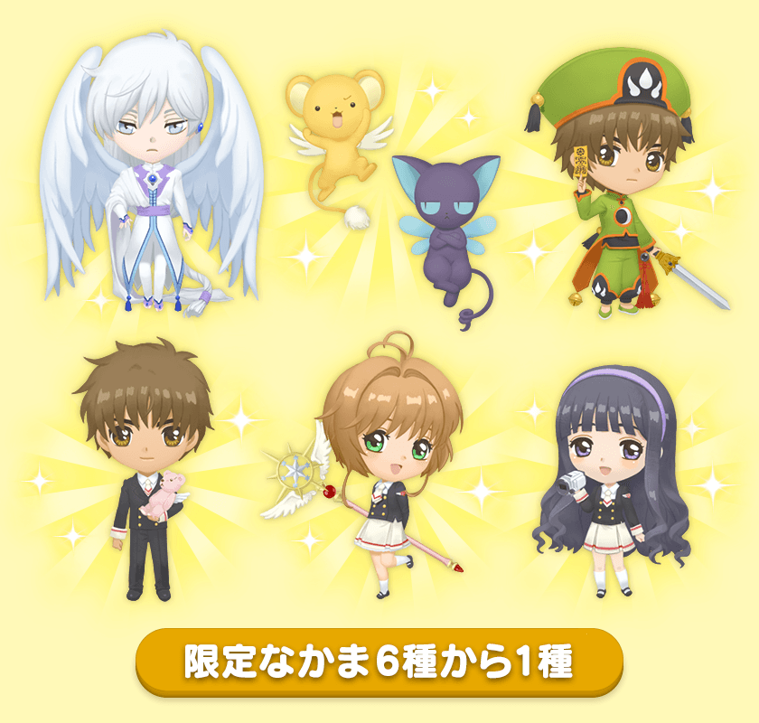 Line バブル2 祝6周年 カードキャプターさくら クリアカード編 とコラボレーション決定 Line Game公式ブログ Line バブル2 祝6周年 カードキャプターさくら クリアカード編 とコラボレーション決定 Line Game公式ブログ