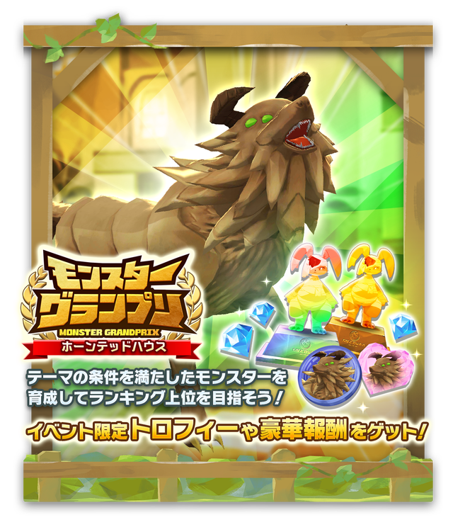 03_1_BreedingRanking000008