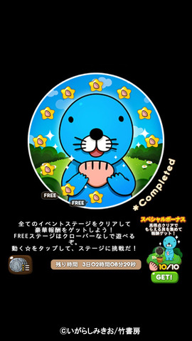 1_collaboration_stage