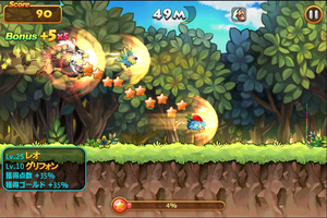 ゲームプレイ