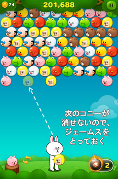 攻略コンボ方法