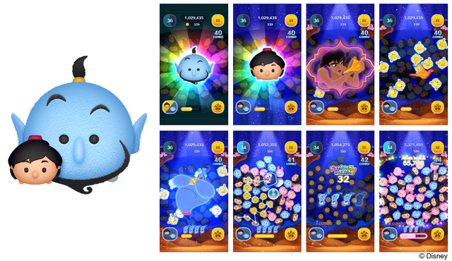 20250203_tsumtsum_aladdin&genie