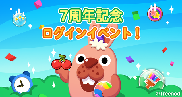 big_LoginEvent_j