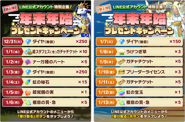 お知らせ内画像