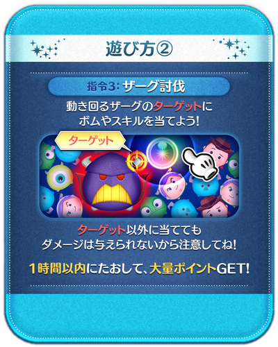 ②_遊び方_ev44