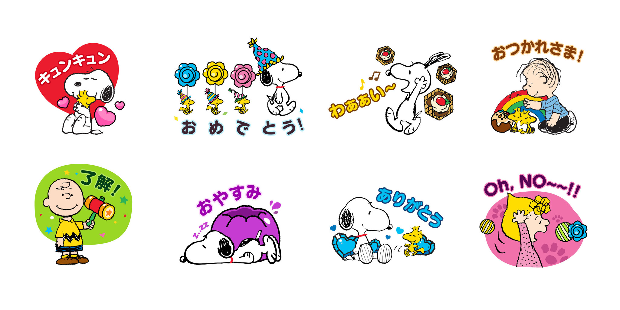 Line Pop2 スヌーピー とのコラボレーションがスタート Line Game公式ブログ Line Pop2 スヌーピー とのコラボレーションがスタート Line Game公式ブログ