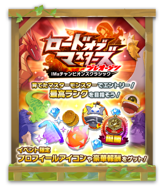 10_ChampionRoad000002