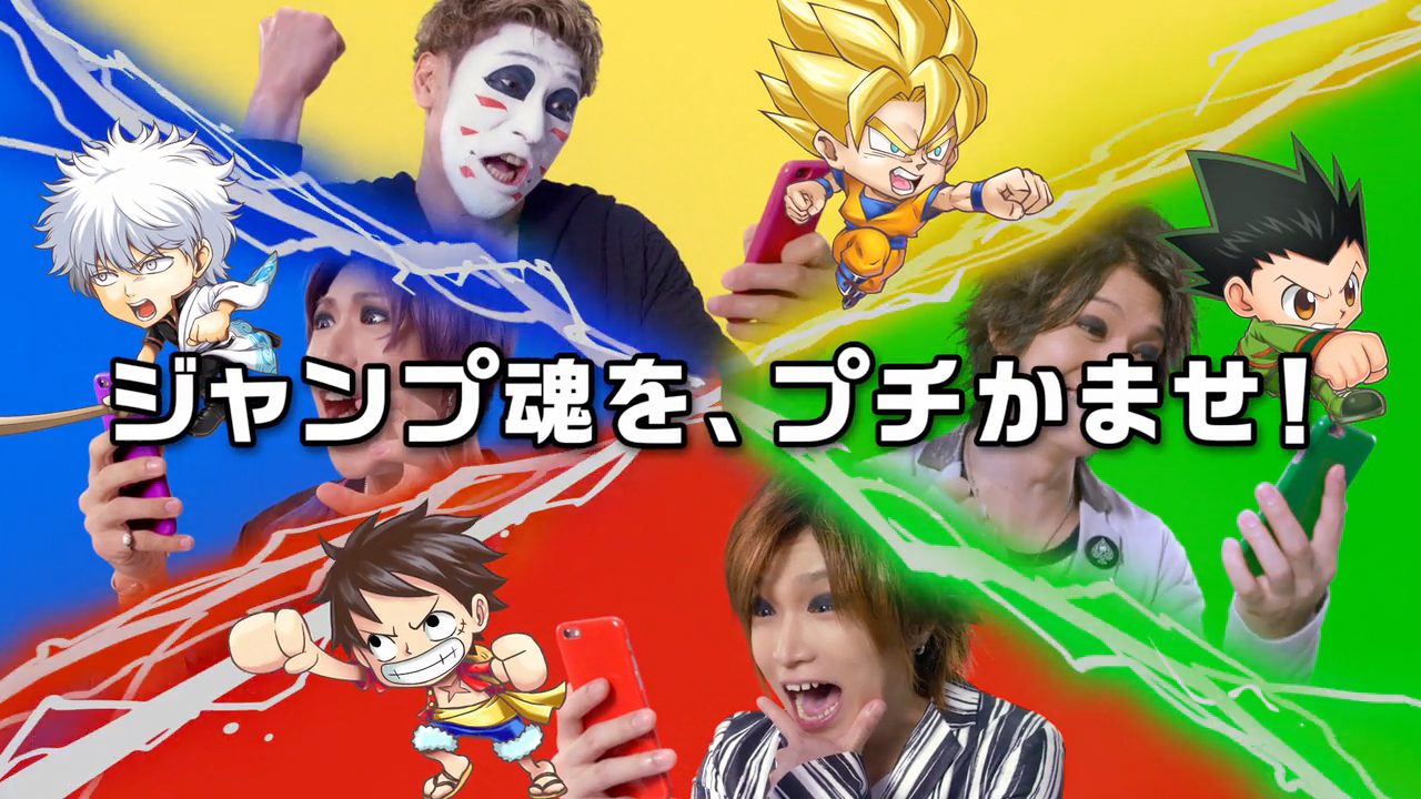 ジャンプチ ヒーローズ ゴールデンボンバーが出演する初のtvcm 8月25日から放送開始 Line Game公式ブログ ジャンプチ ヒーローズ ゴールデンボンバーが出演する初のtvcm 8月25日から放送開始 Line Game公式ブログ
