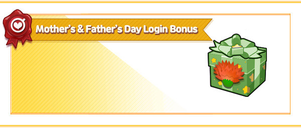 LOGIN BONUS_mothers day