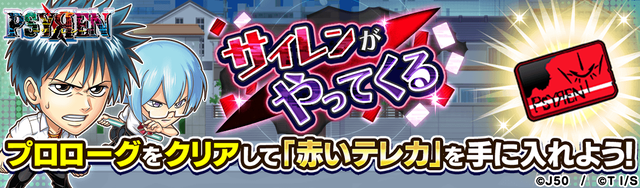 【PSY_fix】サイレンがやってくるM_2x