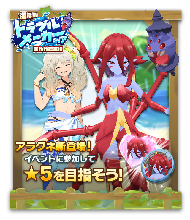 03_ContestBattle00004