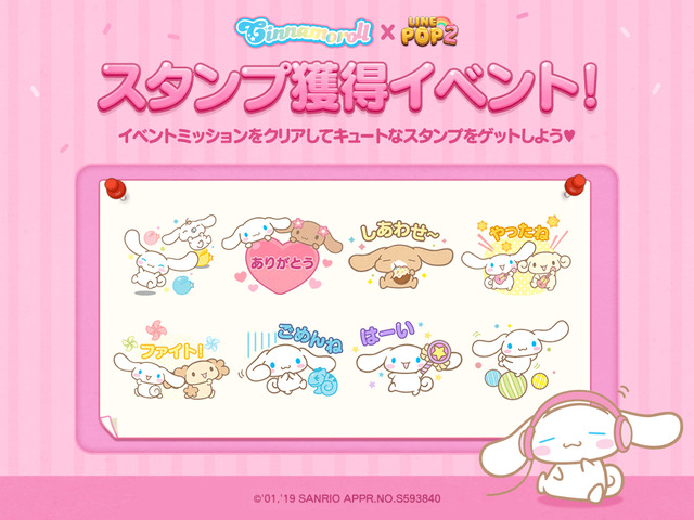 oa_timeline(コピーライト調整)