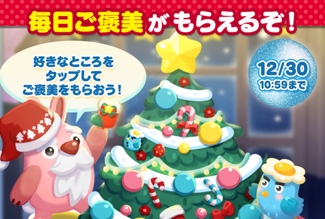 TWN5周年_richMenu04