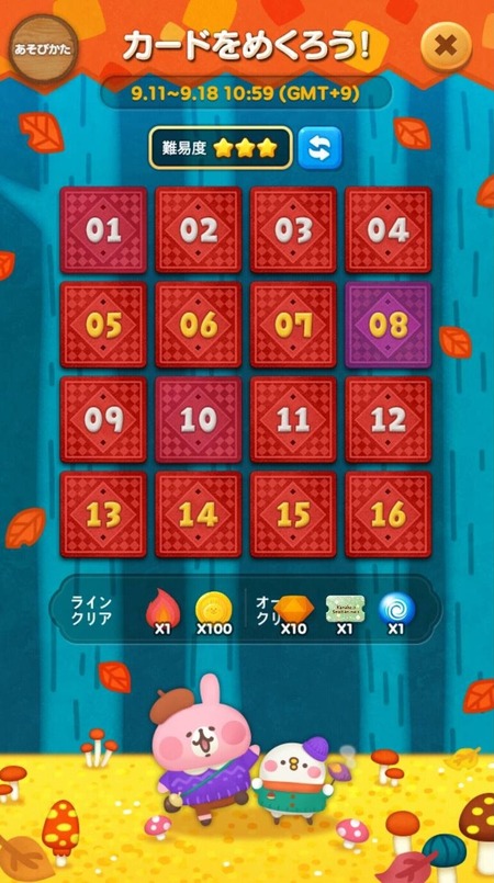 JP_CARD_BINGO