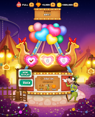 Bubble2_Micky&Friends_WonderLand