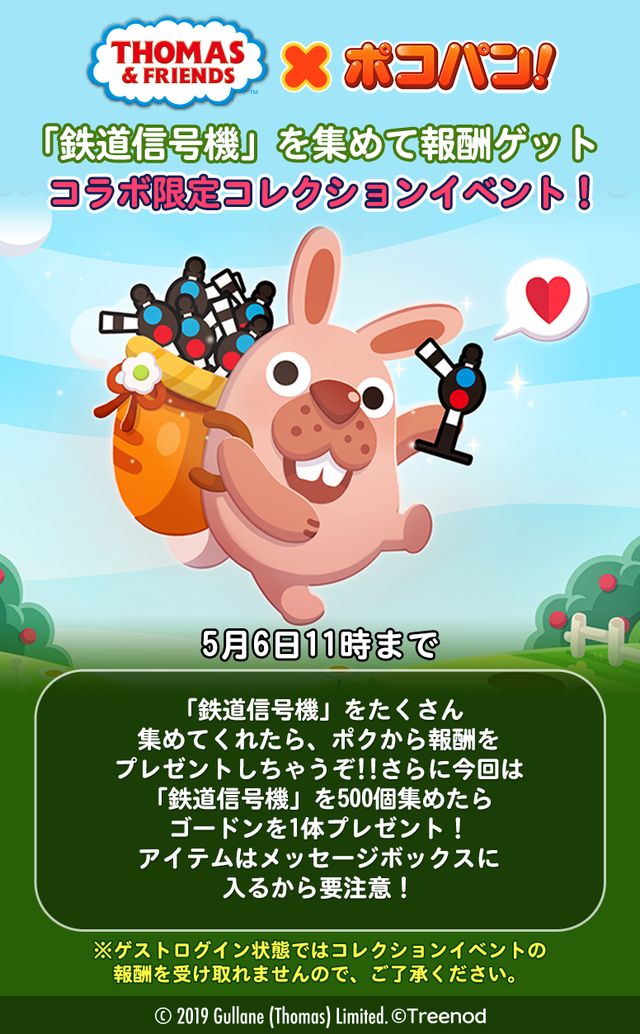 Interstitials_Collection-Event_j