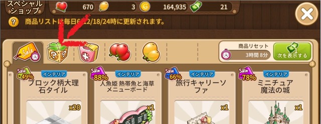 ILOVECOFFEE_luckybox.