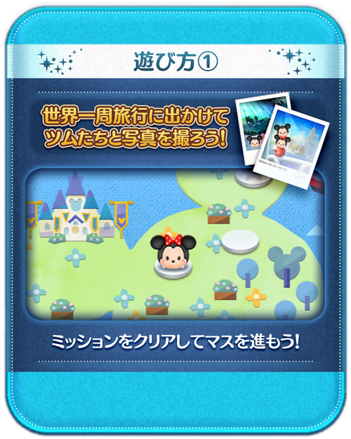 5月遊び方_①