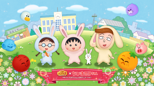 Chibimaruko_chan_keyvisual_1280x720_jp