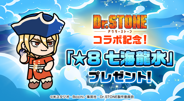 bnr_ingame_present_jp