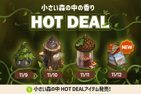 ingame_mainbanner736_jp