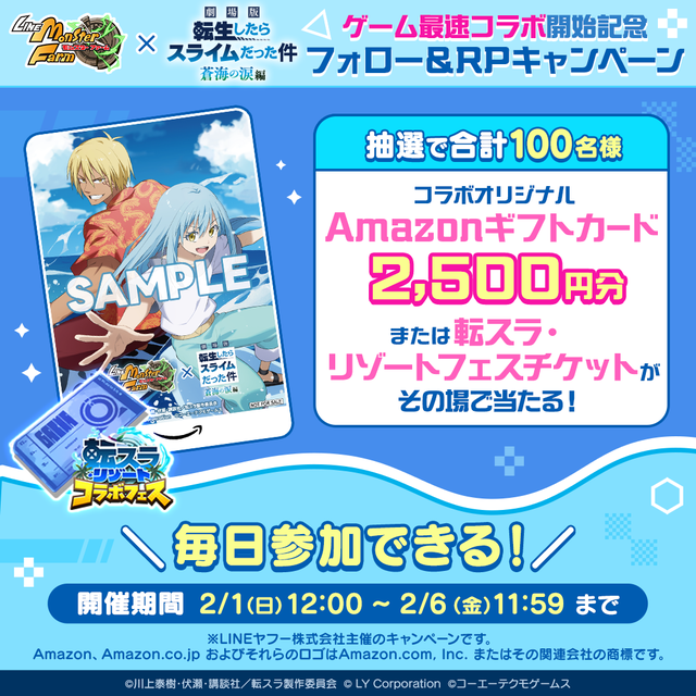 05_lp_お知らせバナー (2)