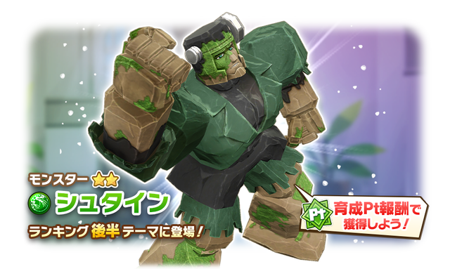 03_02_News_BreedingRanking000020_1