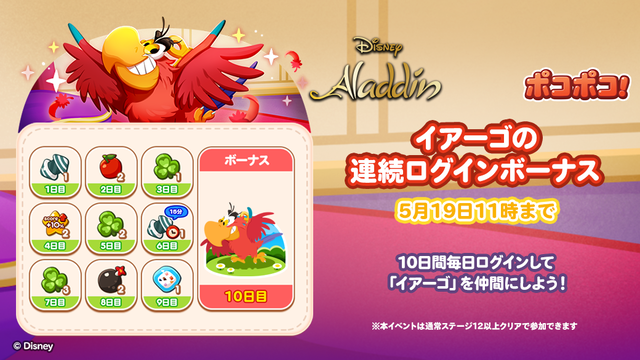 585_login