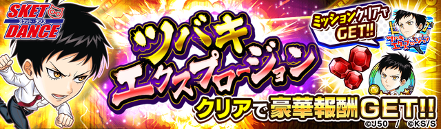 【究極級・作品級】ツバキエクスプロージョンM_2x