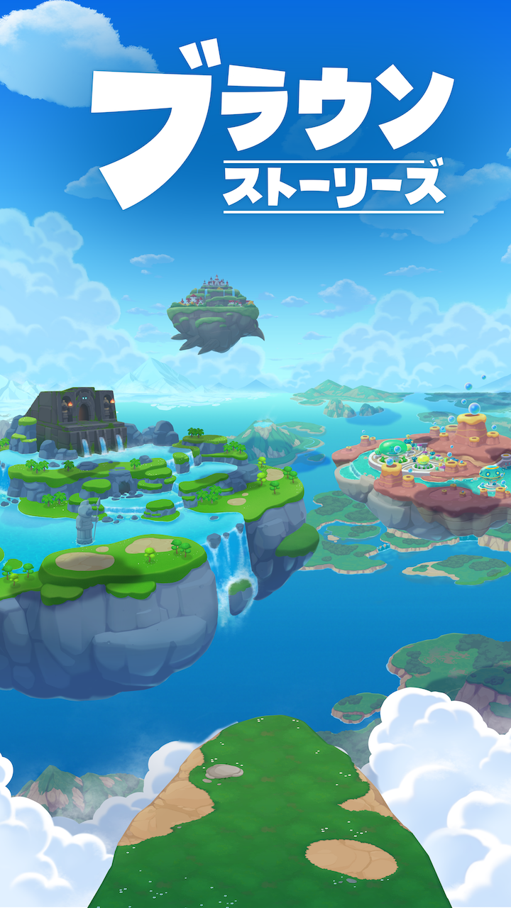 王道ストーリー ファンタジーrpg Line ブラウンストーリーズ クローズドbテスト参加者を大募集 Line Game公式ブログ 王道ストーリー ファンタジーrpg Line ブラウンストーリーズ クローズドbテスト参加者を大募集 Line Game公式ブログ