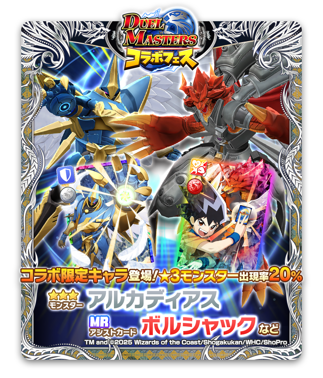 LINE：モンスターファーム】大人気トレーディングカードゲーム