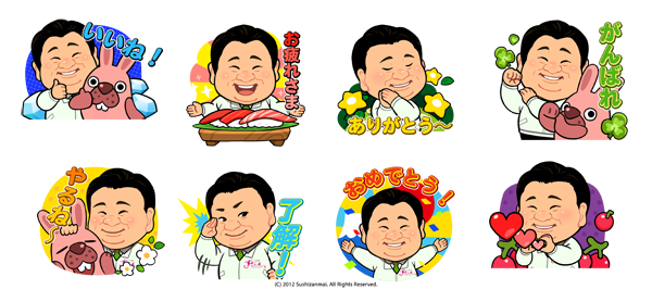 stamp