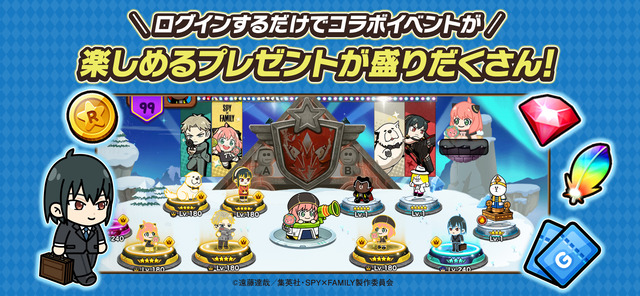 スパイファミリー_SS03_JP