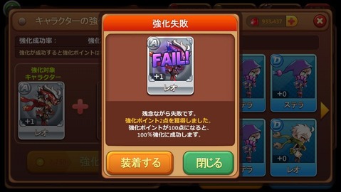 powerup_pop_fail