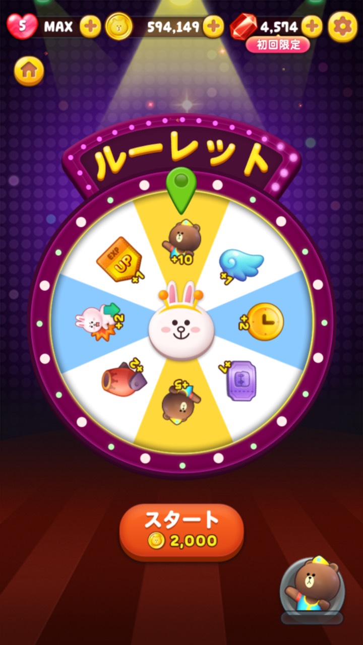 Line ラッシュ 新キャラクター登場 アイスクリームコニー と一緒に走ってハイスコアを目指そう 楽しいイベントもいっぱい Line Game公式ブログ