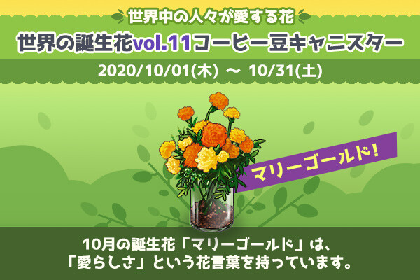 ingame_mainbanner546_jp