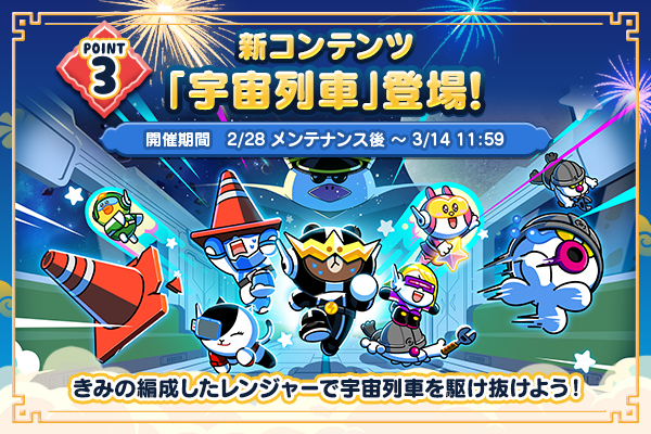 お知らせ4_jp
