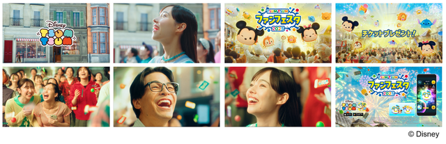 20250801_tsumtsum_image11_tvcm