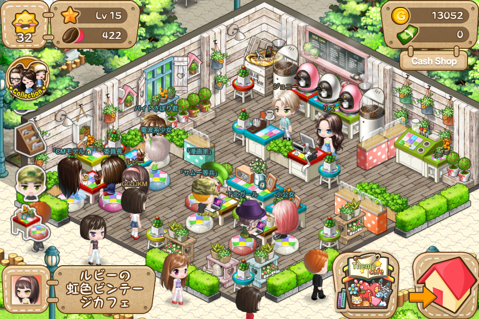 カフェ経営ゲーム Line アイラブコーヒー がサービス公開 カフェのオーナー気分を満喫しよう Line Game公式ブログ カフェ経営ゲーム Line アイラブコーヒー がサービス公開 カフェのオーナー気分を満喫しよう Line Game公式ブログ
