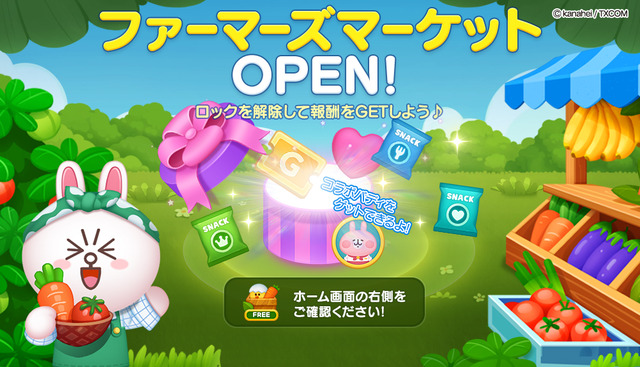 img_banner_Famers'sMarket_open_JP
