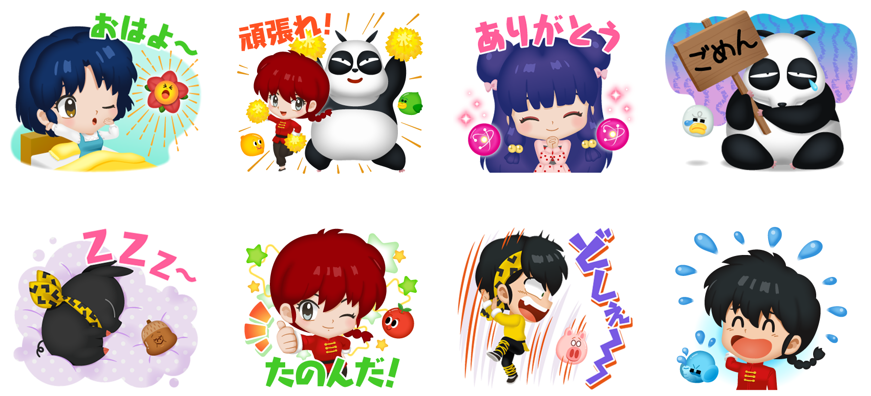 Line バブル2 らんま1 2 とのコラボレーションを本日より開始 Line Game公式ブログ Line バブル2 らんま1 2 とのコラボレーションを本日より開始 Line Game公式ブログ